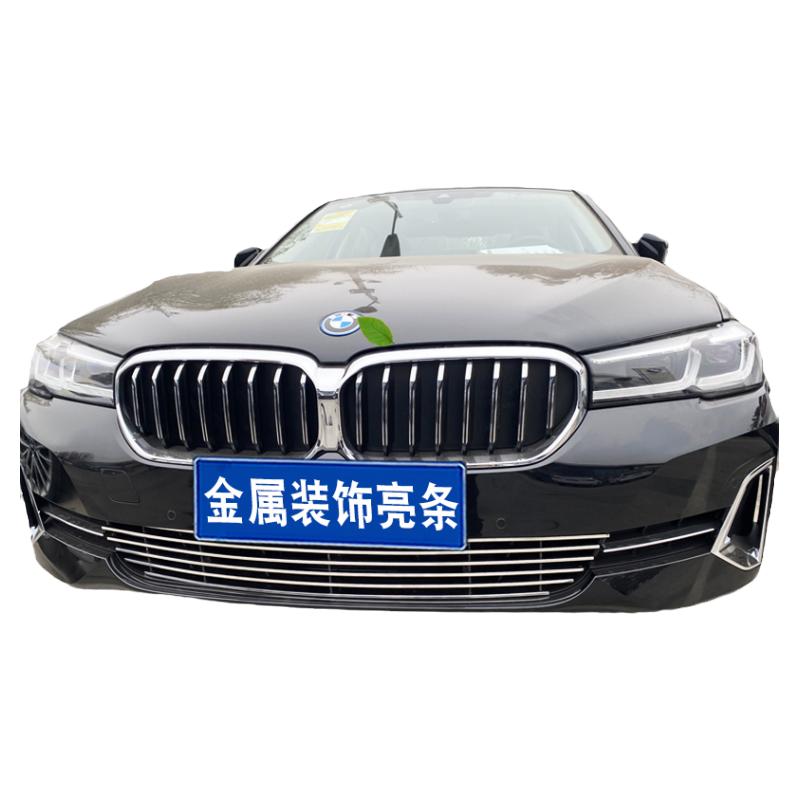 宝马5系中网改装件亮条外观战锦