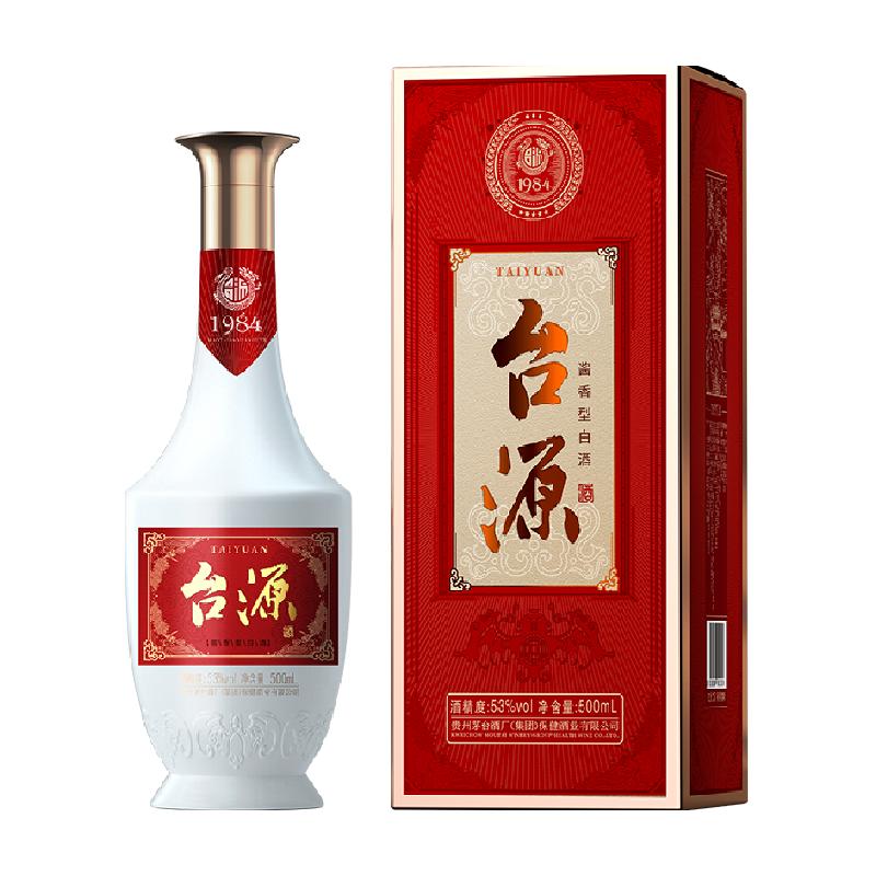 茅台台源53度酱香型白酒500ml*1瓶纯粮婚宴收藏