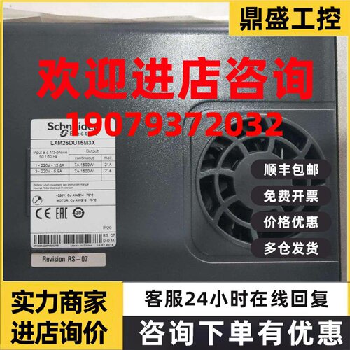 议价施耐德BCH2MM0523CF6C伺服电机原装正品 质保一年