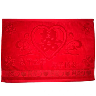 天阳加大强割绒结婚枕巾纯棉一对装加厚大红提花喜字情侣婚庆陪嫁