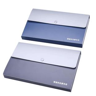 得力文件夹风琴包票据收纳袋文件袋增值税发票夹包小号多功能单据账单收纳册欠条办公家用证件分类多层票据盒