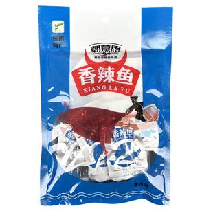 朝慕思香辣鱼湖南怀化沅陵特产休闲鱼干鱼块风味零食即食包邮