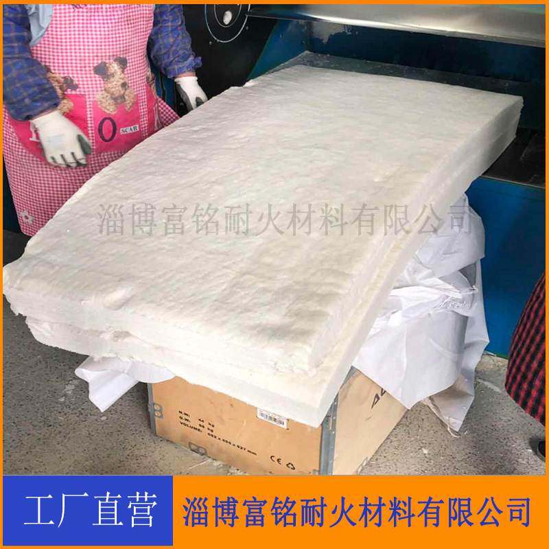 白色高纯憎水型陶瓷纤维针刺毯保温毡 标准型硅酸铝甩丝针刺棉毯