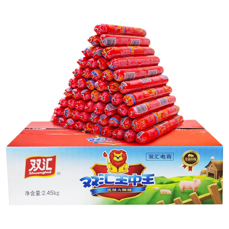 双汇王中王火腿肠整箱批发65g大根泡面香肠烧烤肠零食官方旗舰店