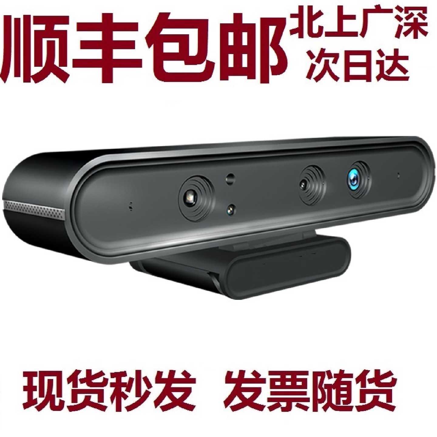 议价奥比中光3D体感摄像头RGBD深度相机SLAM树莓派astra pro   s