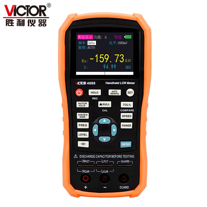 胜利牌VC4080手持LCR数字电VC4082电感电阻电容表测试仪桥高精度