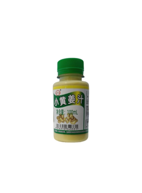 姜撞奶姜汁小黄姜专用生姜汁