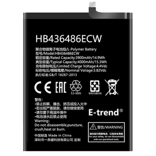etrend适用华为p20电池mate9pro p7p8p9麦芒5荣耀6x畅享7大mate10容量magic2魔术正品手机g9plus电板7i 4