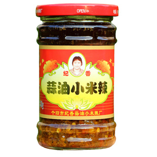 云南特产纪香蒜油小米辣 辣椒酱220g蒜油小米辣 蒜香米米辣下饭茶
