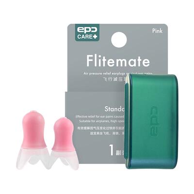 专业减压儿童防噪飞机耳塞
