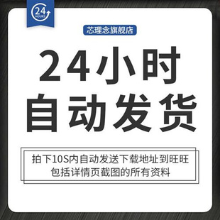 服装行业公司工厂企业成本核算生产工艺制单N排单考勤考核表格模