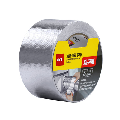 得力铝箔胶带阻燃耐高温防水补漏