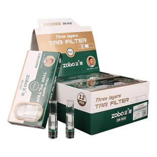zobo正牌zb-802男士烟具净烟三重过滤嘴五重一次性烟嘴香菸过滤器