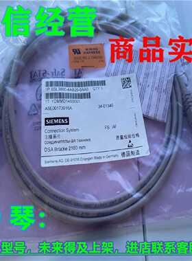 议价1P 6SL3060-4AB20-0AA0西门子CLiQ 电缆 IP20 6SL3060-4AB20-