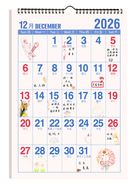 挂历2026年特大号简约大格子记事