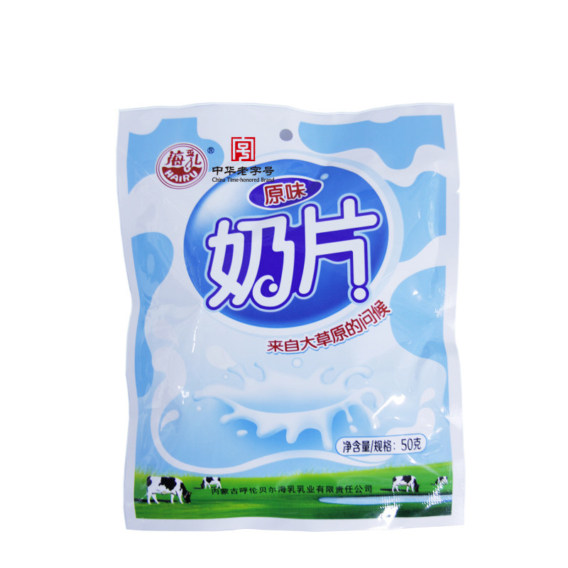 海乳内蒙古原味奶片独立包装