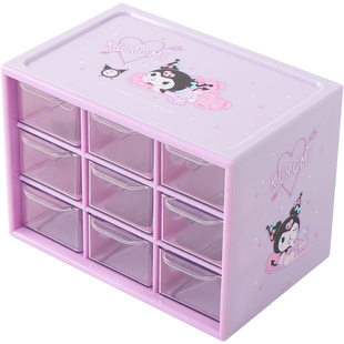 miniso名创优品三丽鸥九宫格收纳盒桌面抽屉式家用宿舍可爱高颜值