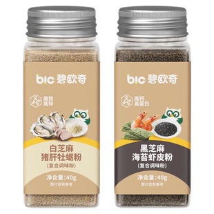 碧欧奇黑芝麻海苔虾皮粉猪肝牡蛎粉调味拌饭料送婴儿童宝宝辅食谱