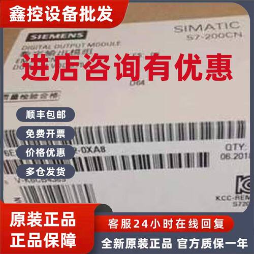 议价6ES7222-1BF22-0XA8西门子S7-200数字量模块6ES72221BF220XA8
