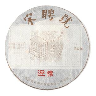 宋聘号2012年澄怀 云南布朗山勐海 一级普洱熟茶357克 褐标