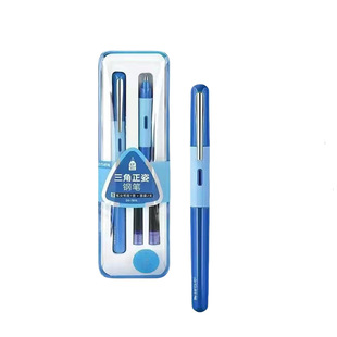 点石正姿钢笔三角软握EF细尖不溅墨学生专用书写练字换墨囊DS-761