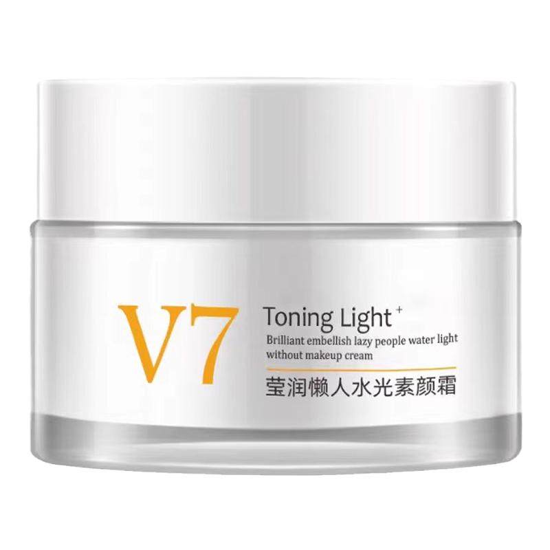 v7素颜霜官方正品旗舰店女脸部白隔离遮瑕三合一懒人霜裸妆男士