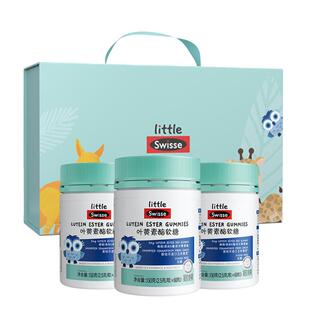 小小斯维诗Swisse儿童叶黄素酯软糖蓝莓营养品礼盒官方旗舰店正品
