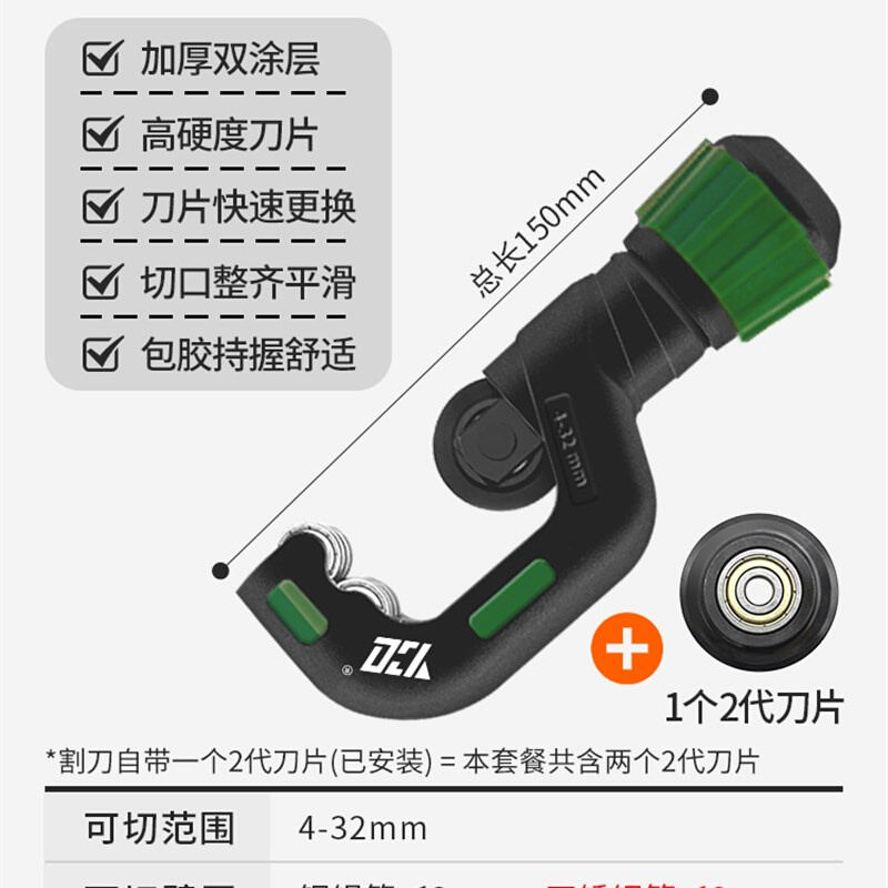 电动胀管器空调铜管扩管器扩口器钻头涨管器扩孔打喇叭口制冷工具