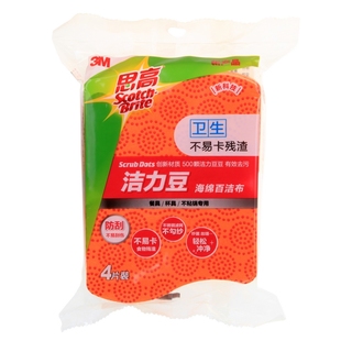 正品3M思高洁力豆海绵百洁布进口洗碗布餐具锅具不沾锅海绵擦抹布