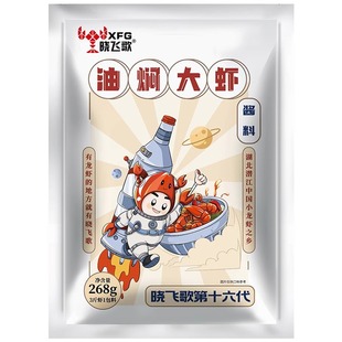 晓飞歌油焖大虾秘制酱268g正宗潜江小龙虾调味料麻辣十三香烧鸡鸭