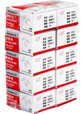 10盒上汇三角形批发财务办公用品