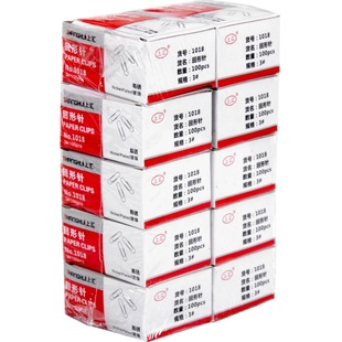 【10盒】上汇回形针书签创意可爱曲别针扣针三角形回形针文具回型针创意大号回行针1018办公用品批发财务用品