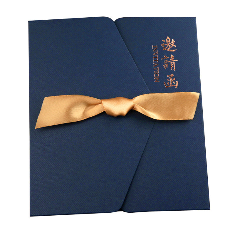 年会商务升学宴邀请函谢师宴