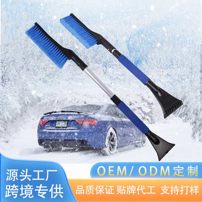 多功能伸缩雪铲刮雪器刮雪板 把手EVA海绵 车用除霜除冰铲 82cm长