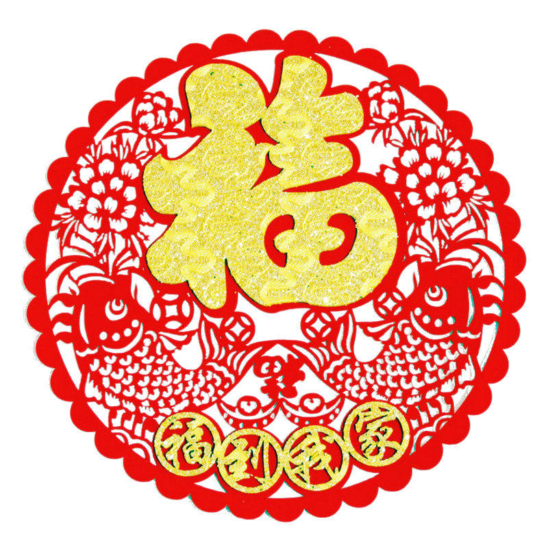 马年大中小带胶自粘福字窗花门墙壁贴纸新年喜庆活动节日装饰年货