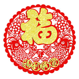 马年大中小带胶自粘福字窗花门墙壁贴纸新年喜庆活动节日装饰年货