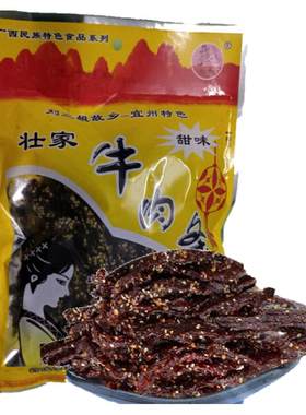壮家牛肉条甜味辣味麻辣日期新鲜