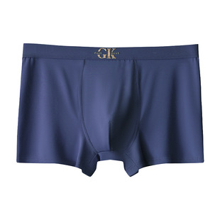 冰丝无痕内裤男士平角裤轻薄透气抑菌档无感丝滑宽松大码四角裤衩