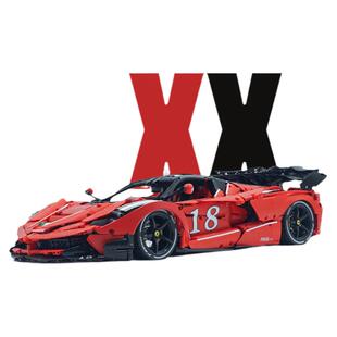 中国积木1:8比例改装红色拉法FXX高难度拼装积木玩具模型男生礼物