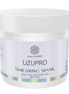 uzu涂抹式面膜可涂美全身提亮白