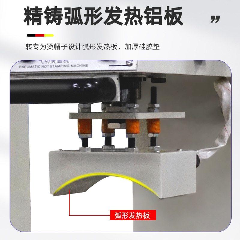 半自动气动双工位热转印烫帽机自制鸭舌帽烫图烫钻烫印压烫印花机