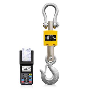 顺展电子吊秤秤5吨10吊磅吊钩称挂钩3t无线防水手持带打印ocs行车