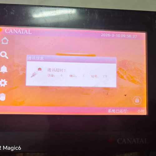 溢价-CANATAL触摸屏 FE6070C，件，，