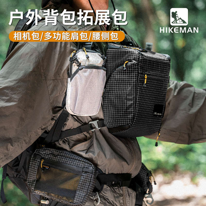 户外徒步登山旅行摄影相机三角包背包扩容附件肩包防水耐磨腰侧包