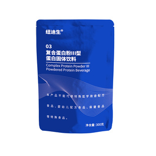 纽迪生3型复合蛋白粉动植物蛋白无蔗糖营养粉氨基酸谱