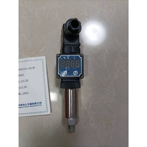 议价，纳士DG2233A0.1压力变送器量程00.1MPA准确度0.5级供电电压