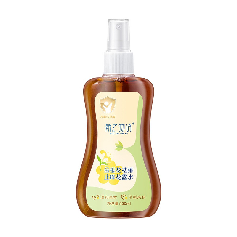 花露水~金银花祛菲止痒花露水喷雾 120ml 舒缓清凉解痒 文虫叮咬