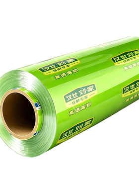 保鲜膜家用商用大卷加厚大卷膜