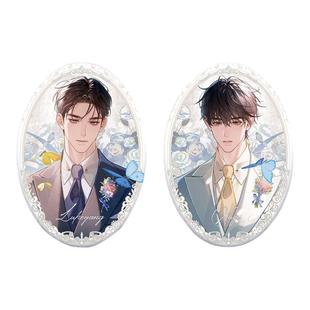 余量 官谷予梦欲言难止 陆赫扬许则徽章吧唧透卡色纸周边官方正版