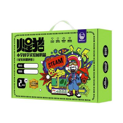 【教科版】小学科学实验教材套装